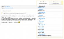 ������ ��������� ���������� 3.4 jQuery edition