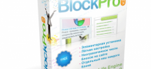 Block.Pro 2.4 - расширенный вывод блоков с новостями для DLE (устарел)