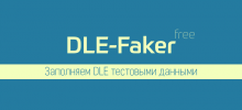 DLE-Faker — модуль для заполнения БД тестовыми данными