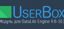 UserBox - вывод информации о любом пользователе в любом месте сайта на DLE 9.8 - 10.1 (Обновлен до v.1.3)