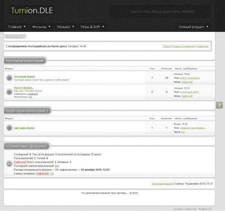 Turnion & DLE-Forum