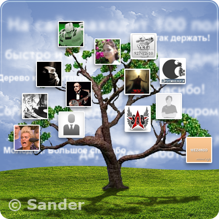 Дерево комментариев для DLE v9.x by Sander