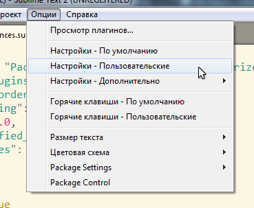 Sublime Text 2 - краткий обзор, примеры и плагины