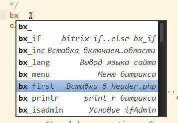 Sublime Text 2 - краткий обзор, примеры и плагины